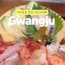 이로도리