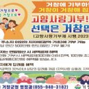 주력 - 계양구 | 주력