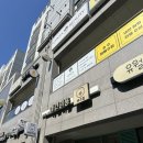 드림타운 | 올가드림뷰티 상왕십리점 왕십리뉴타운 피부관리 후기