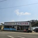 안포마을회관 이미지