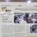 아낌없이주는나무 작은도서관 이미지