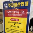 행복한백화점 목동점(스타벅스) 이미지