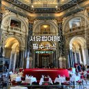 애니카랜드서진주점 | 서유럽여행 필수 코스 유럽 미술관 투어 추천 BEST 5