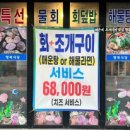 행복식당2호점 이미지