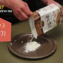 맛나튀김 이미지
