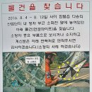 익산화학재난합동방재센터 이미지