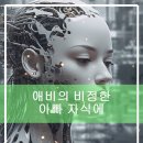 덕수고시원