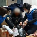 장림2동 행정복지센터 이미지