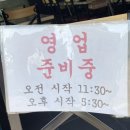 용수골부여순대 | [대전] 가오동 순대국 맛집, 용수골 부여순대