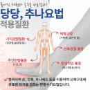 소요한의원 이미지