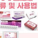 참고은약국 이미지