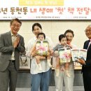 동천동작은도서관 이미지