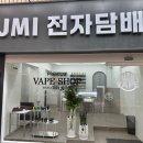 하남전자 이미지