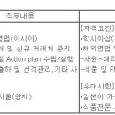 (주)지에프에스 이미지