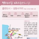 출판도시길 이미지