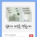 신세계모바일 이미지