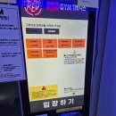 파리바게뜨 대구현풍점