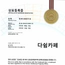 에이제이테크 이미지