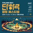 플랫폼스포츠 이미지