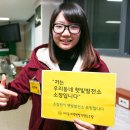 동네발전소협동조합 이미지