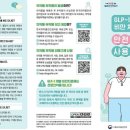 김선민치과의원 | "한 달 만에 7kg 빠졌어요"…비만치료제 열풍, 부작용은?