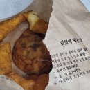헬시트레이드상상시장점 | 콩물 꽈배기? 도너츠? 아직 안먹어봤다면 올 여름 꼭 시도해봐야 할 콩국수 조합 / 잘먹는입큰언니 먹방...