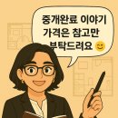 동남레이크빌 이미지