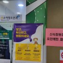 디엠씨연세의원 이미지