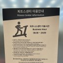 대천 세탁소 이미지