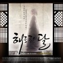 영이정 이미지