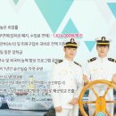 천지함 이미지