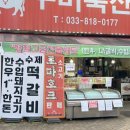 우미축산 이미지