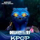케이푸드존F&B