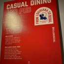 케이준서울(Cajun Seoul) 이미지