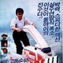 돌아이2