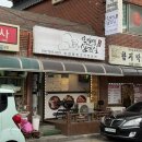 옹달샘호프