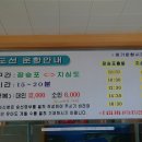 (주)화창