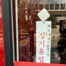디델리상록수역점