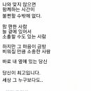 당신이 최고야 ! 이미지