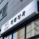 미우지1길 이미지