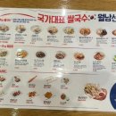 월남선생춘천