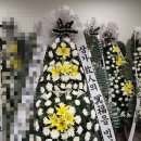 이마트24연세장례식장원주점 | 강원 원주시 연세대학교 원주장례사업소 근조 기업 화환 야간 꽃배달