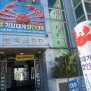 호평할인마트 이미지