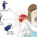 강남마디튼튼의원 이미지