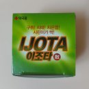 (주)그린바이오제약 이미지