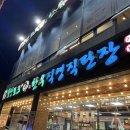 울산포크참한우 직영판매장 이미지