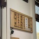 삼가축산 이미지