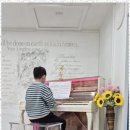 상록수음악학원