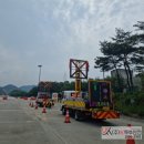 한국도로공사 춘천지사 이미지