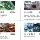 환웅전기 이미지
